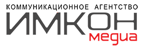 Коммуникационное Агентство IMKON - MEDIA
