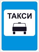 Отчет – мониторинг. Сообщение "Встречай Европа, вулканический пепел ..."
