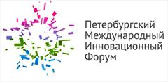 III Петербургский международный инновационный форум. «Венчурная история – российская реальность».