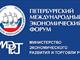 Событие "Такси Люкс и  ПМЭФ-2010"