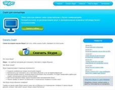 Бесконтактное мошенничество или что таит в себе сеть «ВКонтакте»?