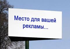 4 правила эффективной контекстной рекламы