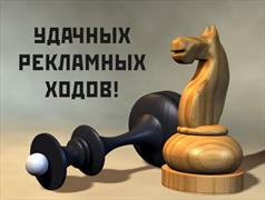 Реклама уходит в сеть
