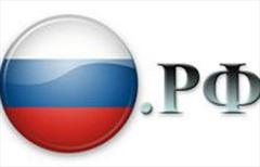 Сайт проекта «ГЛОНАСС покажет путь Деда Мороза» стал доступен в зоне ".рф"