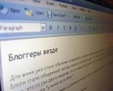 Блог-платформа LiveJournal.com в сотрудничестве с российским интернет-магазином Ozon.ru запустила но