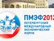 Резидент Сколково осуществил ГЛОНАСС-мониторинг на ПМЭФе-2012