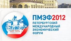 Резидент Сколково осуществил ГЛОНАСС-мониторинг на ПМЭФе-2012