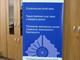 TETRA поможет защитить Санкт-Петербург от наводнений