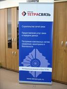 TETRA поможет защитить Санкт-Петербург от наводнений