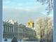Дед Мороз в Пушкине и Ломоносове