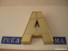 Стирая коммуникационное неравенство