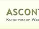 Переезд сервиса Ascont.ru в новый датацентр в Европу!