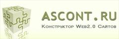 Переезд сервиса Ascont.ru в новый датацентр в Европу!