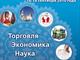 Мир Вологодчины в сердце Петербурга