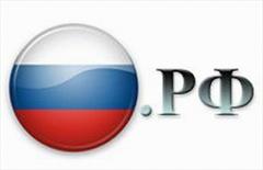 Домен .рф заработал